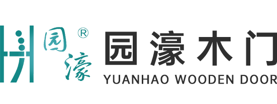 园濠木门