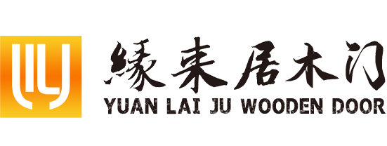 缘来居木门